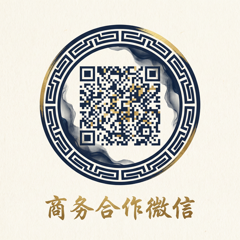 国产主播传媒商务